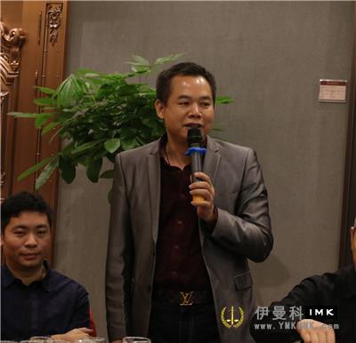 The 2016-2017 Captains' Fellowship of the fourth Member Management Committee of Shenzhen Lions Club was held successfully news 图11张
